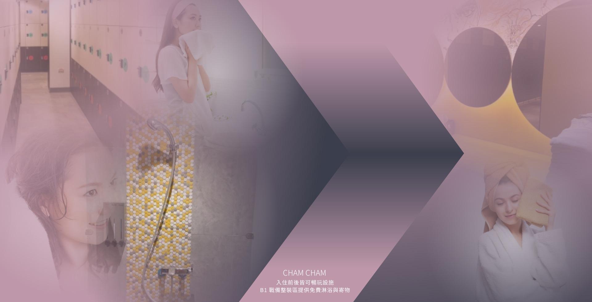 台南趣淘玩法-新戰略