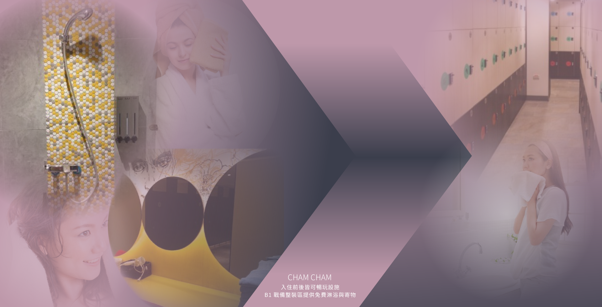 台南趣淘玩法-新戰略