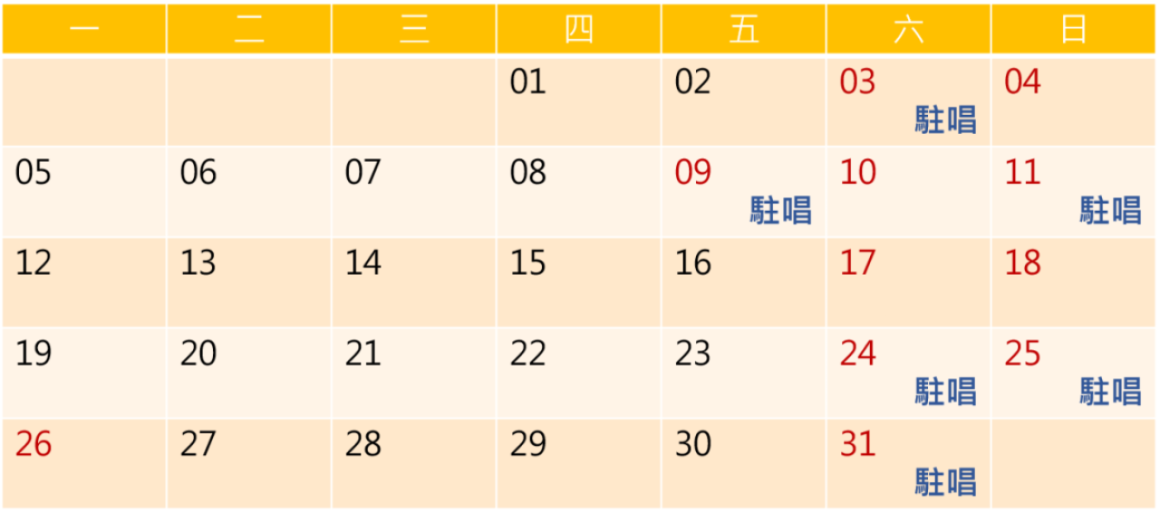 10ㄩㄝˋ 10ㄩㄝˋ