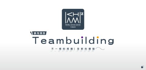 趣淘Team-Building