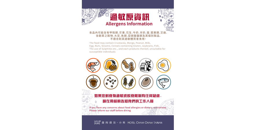 2F CHAMCHAMBAR 包廂