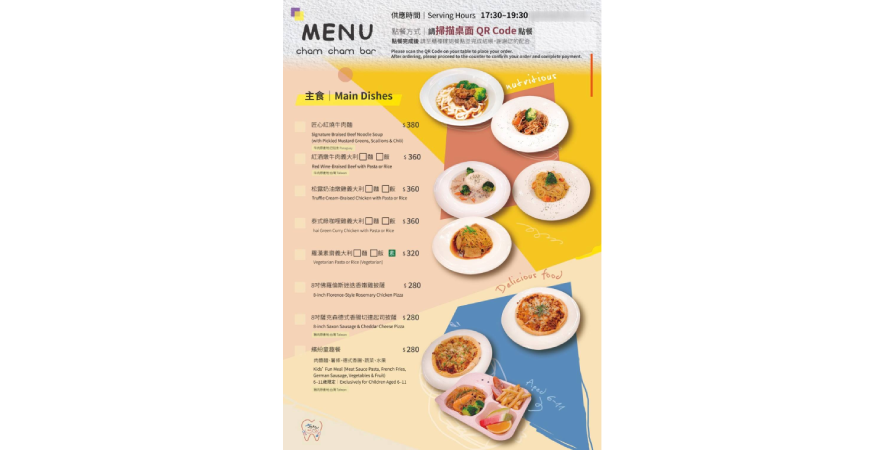 Q4平日晚餐-1 Q4平日晚餐-1