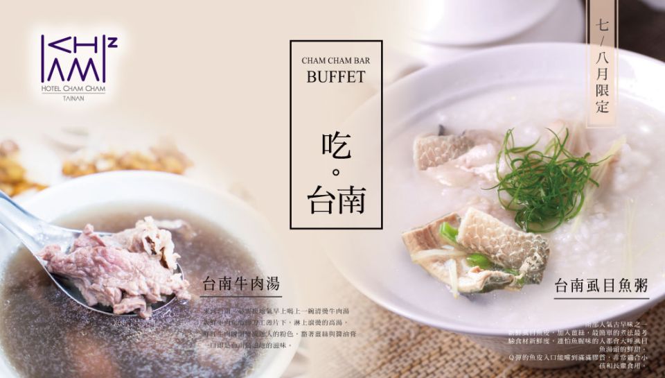 現場虱目魚湯＋牛肉湯