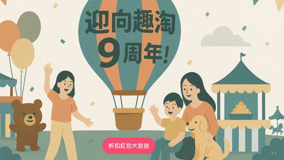 彈跳