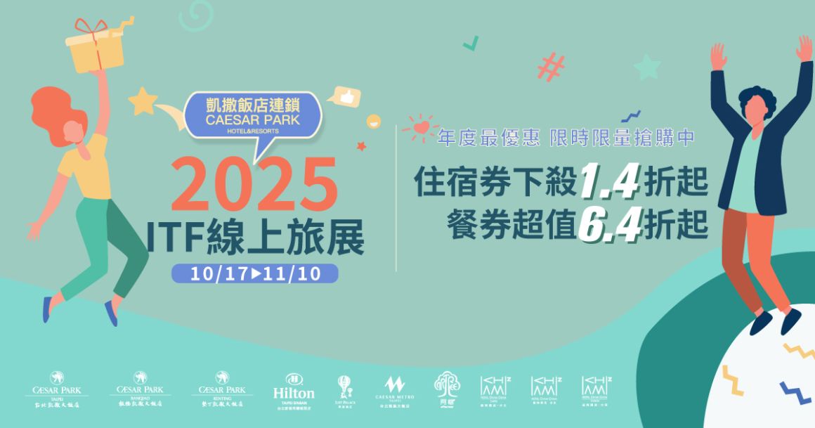 1200x630各館Banner&lcd原始檔 1200x630各館Banner&lcd原始檔