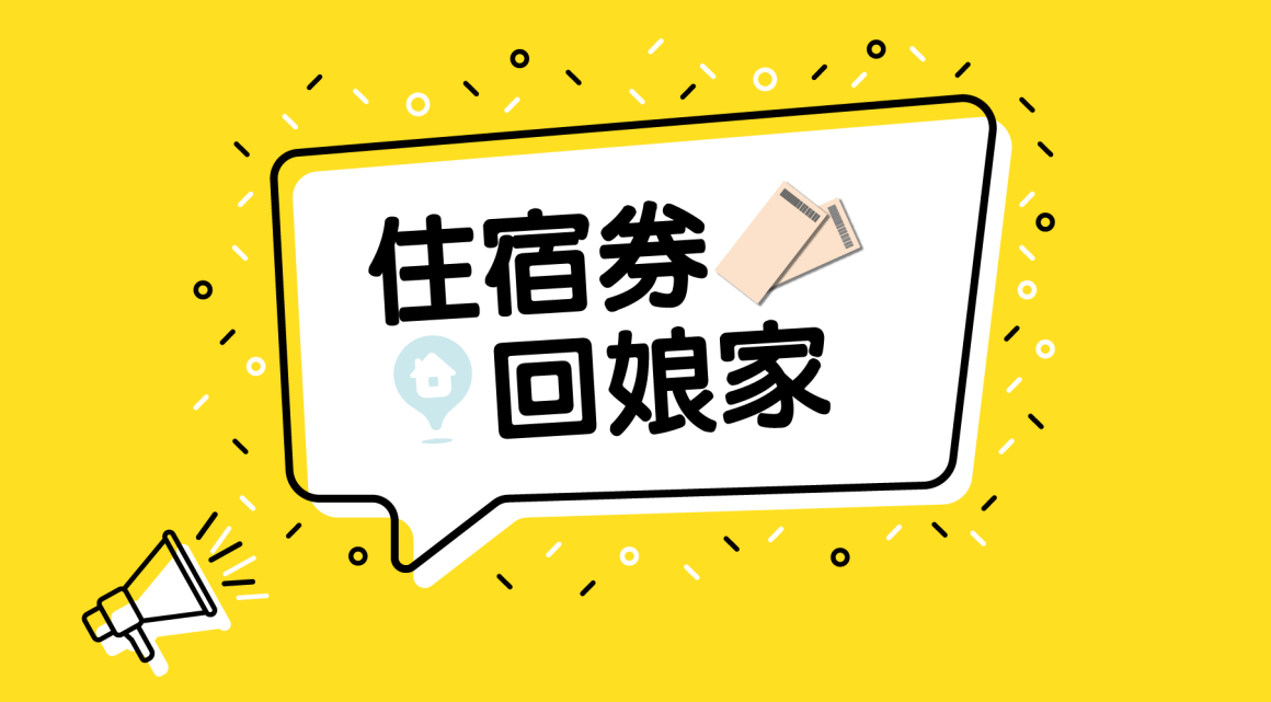 imgi_12_page-tainanchamcham-2020427-a4772f65-752e-482f-b053-ffc13f8447f9