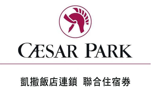 2025年ITF聯合住宿券及台南趣淘單館住宿券使用說明